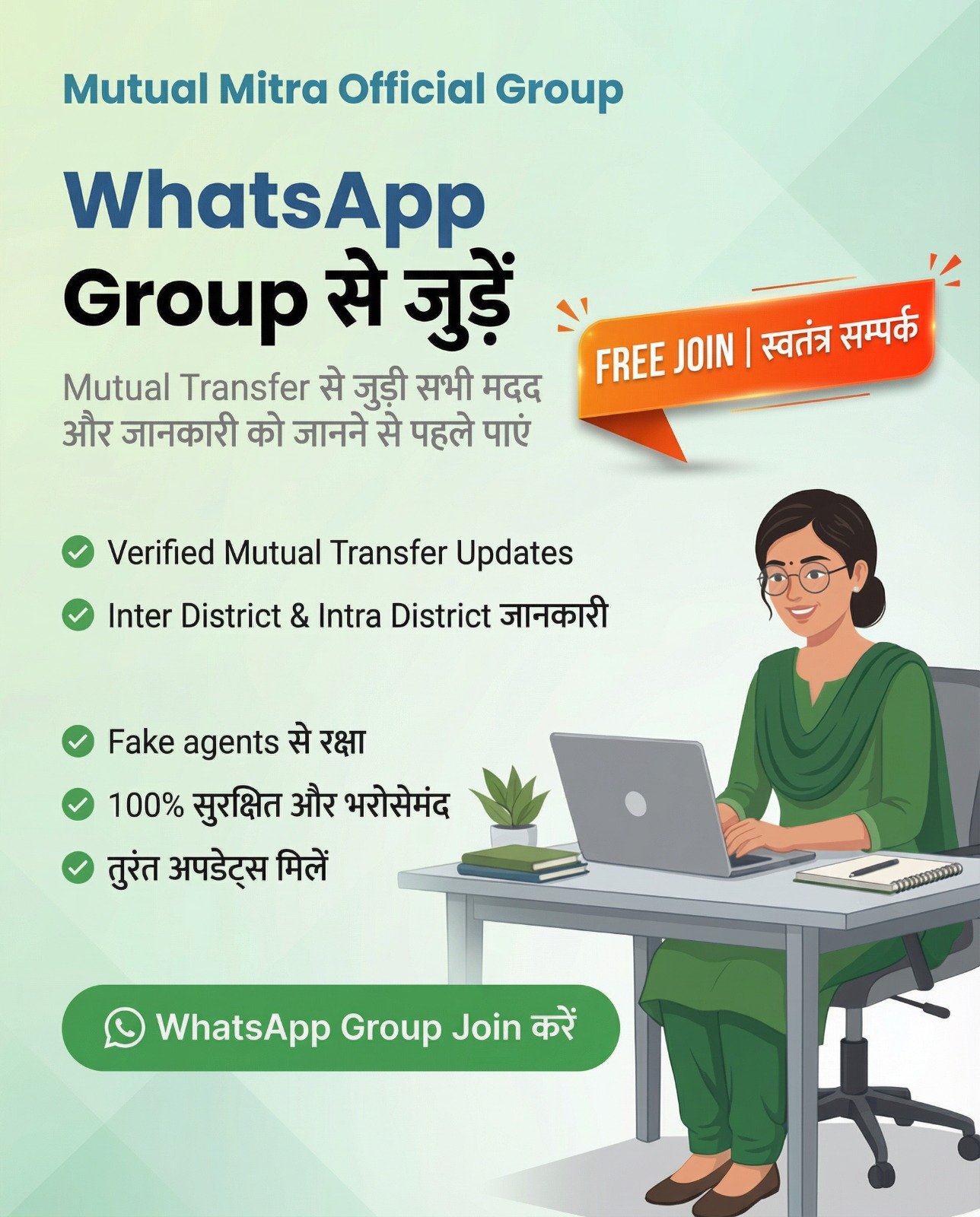 Join WhatsApp
